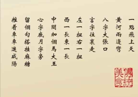 笔画最多的汉字172画读音,现在汉字笔画最多的字160画
