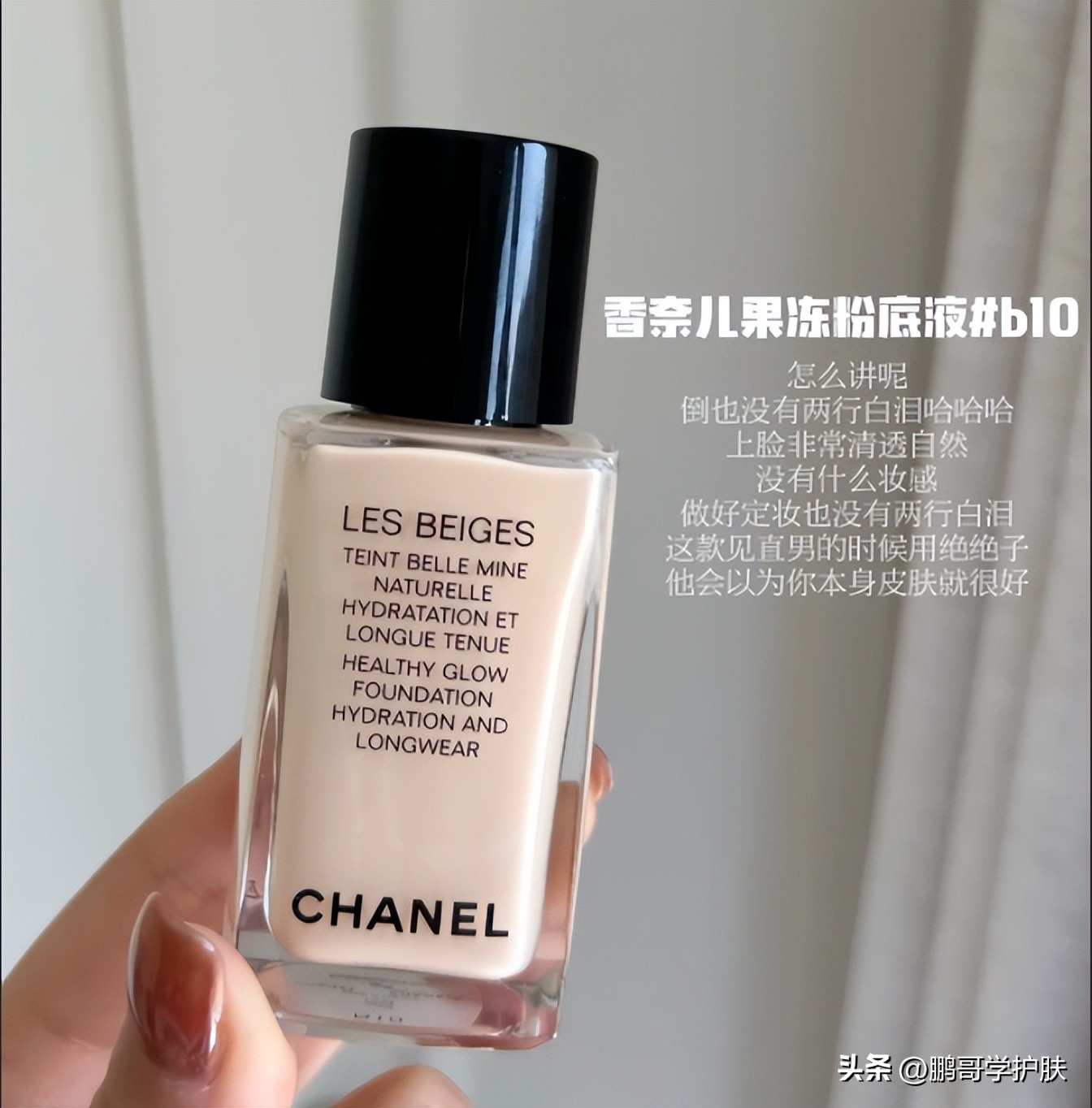 什么粉底液适合干皮不卡粉不脱妆,怎么选择一款适合混干皮的粉底液