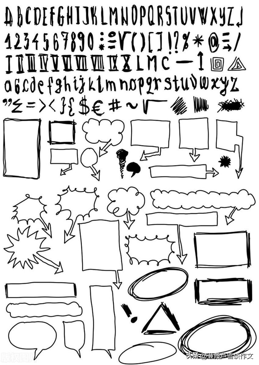 精品网课，佳作偶成（一）——阿宝老师的“作文经”（二七八）