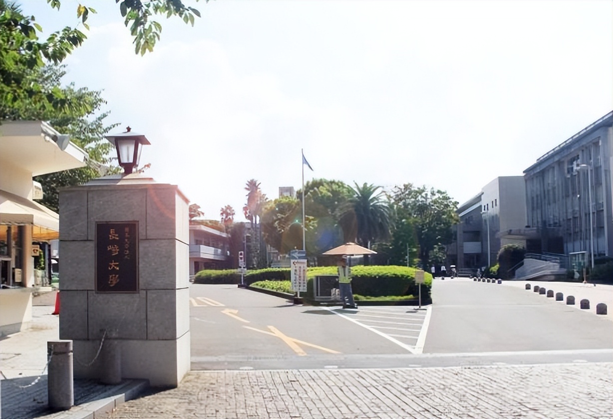 日本长崎综合科学大学,日本长崎县立大学