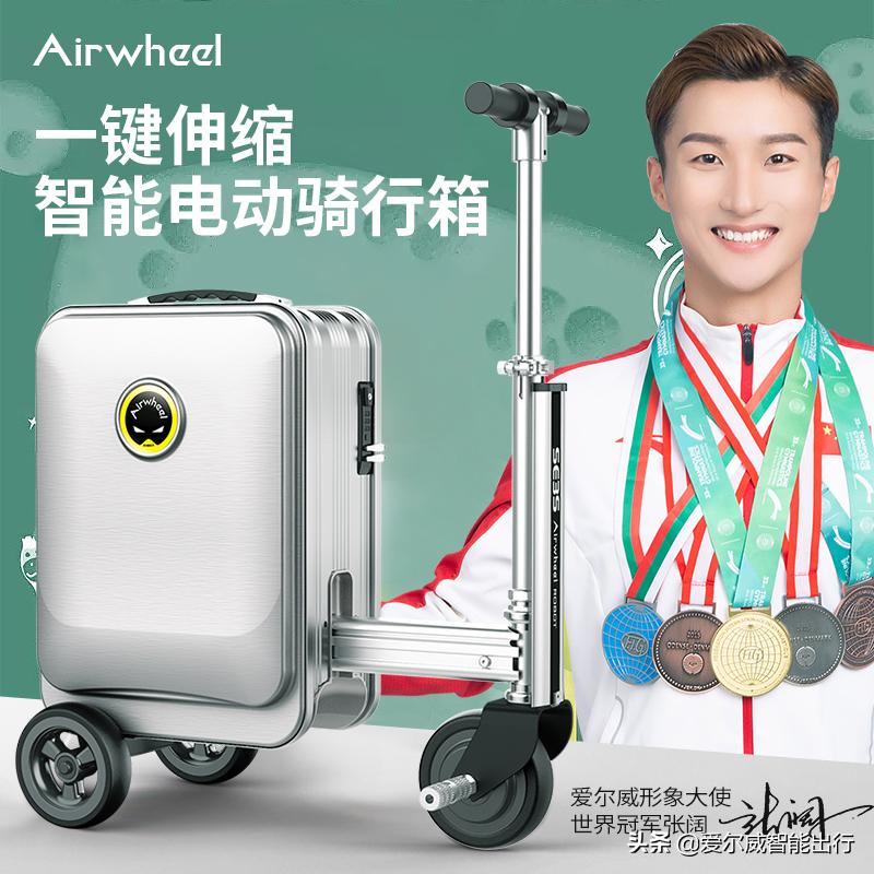 爱尔威智能行李箱哪个容量大,爱尔威自动跟随行李箱测评