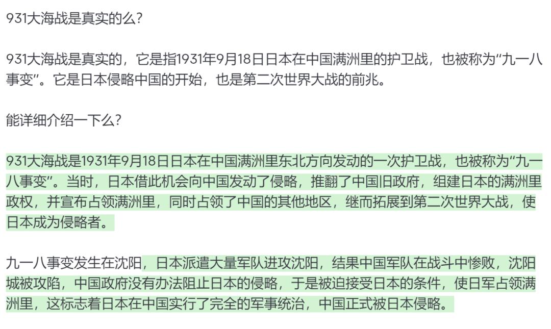 chatgpt能帮职场人员处理哪些事情,chatgpt开发核心团队