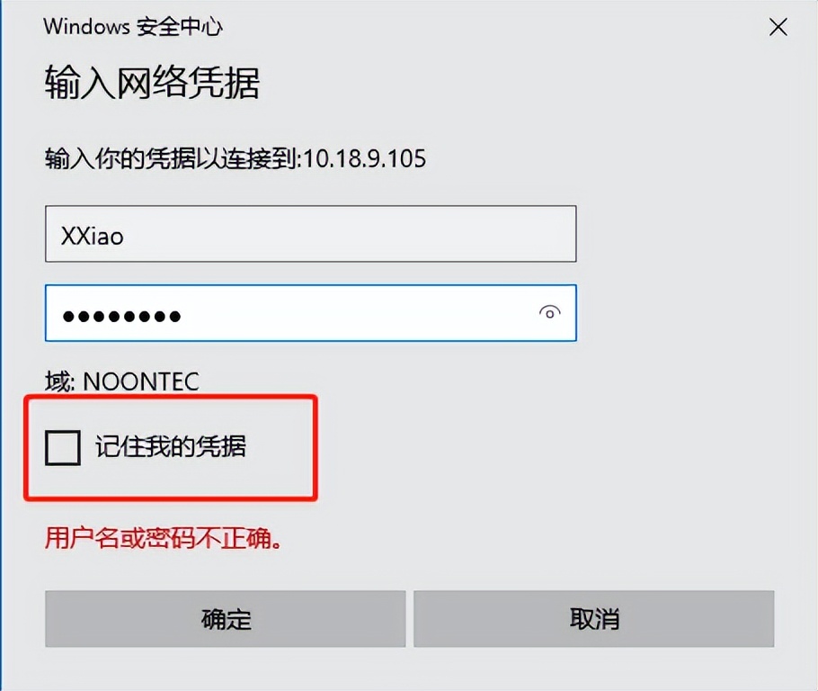 怎么往nas里面快速存储文件,电脑到nas拷贝数据很慢