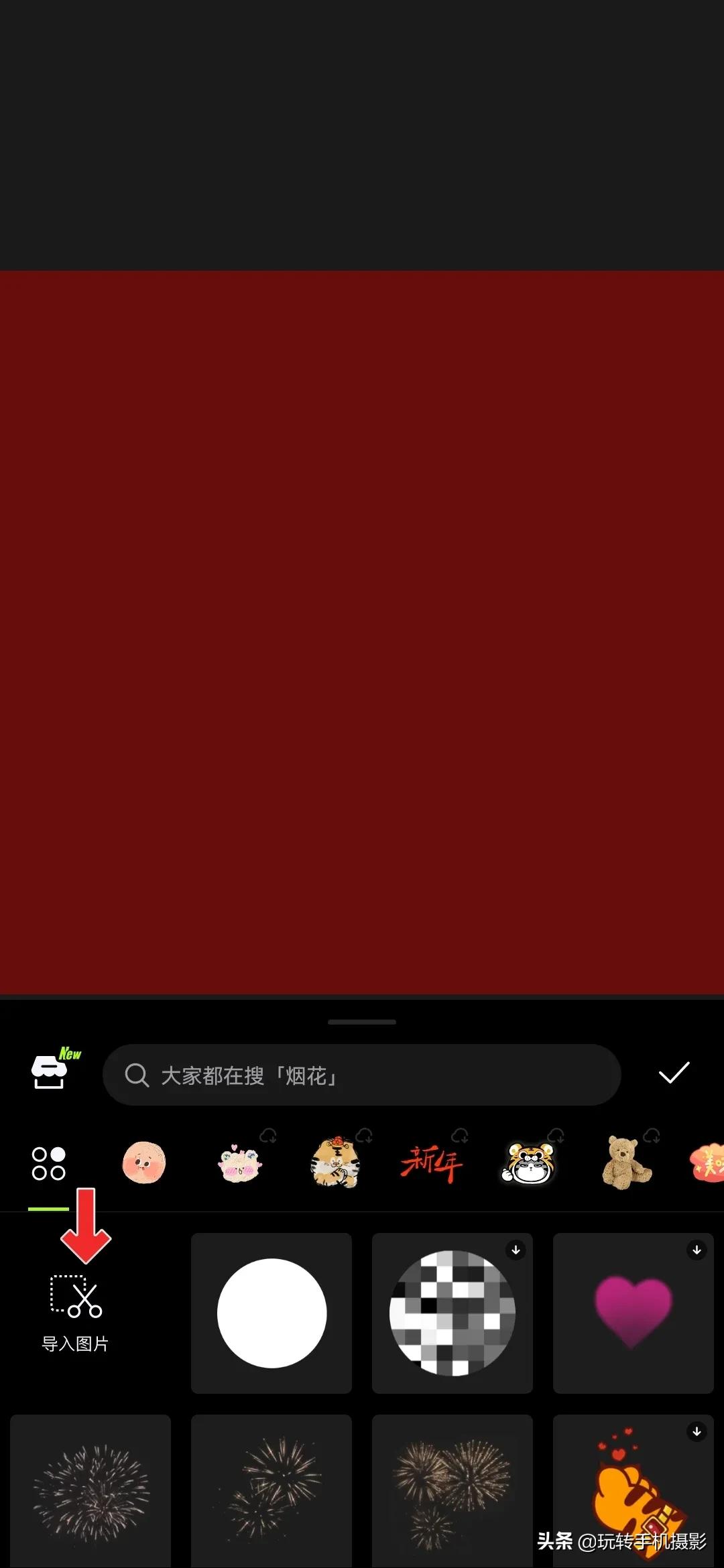 朋友圈封面还能这样玩？2022让我们一起暴富