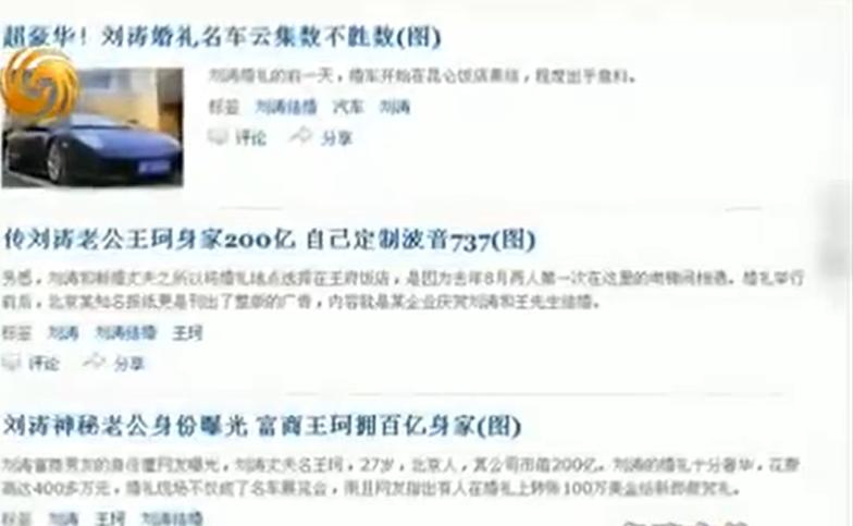 刘涛为老公还债后来怎么样了,刘涛现在婚姻生活咋样