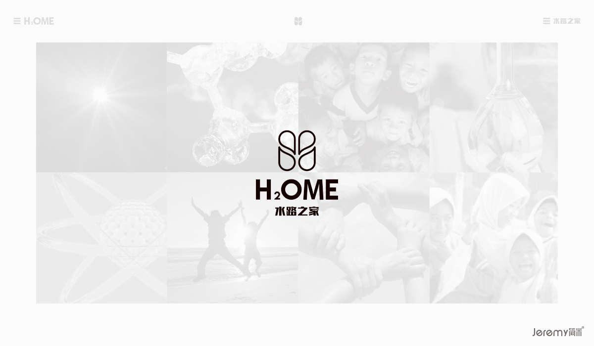 武汉水路之家健康管理中心SI系统设计