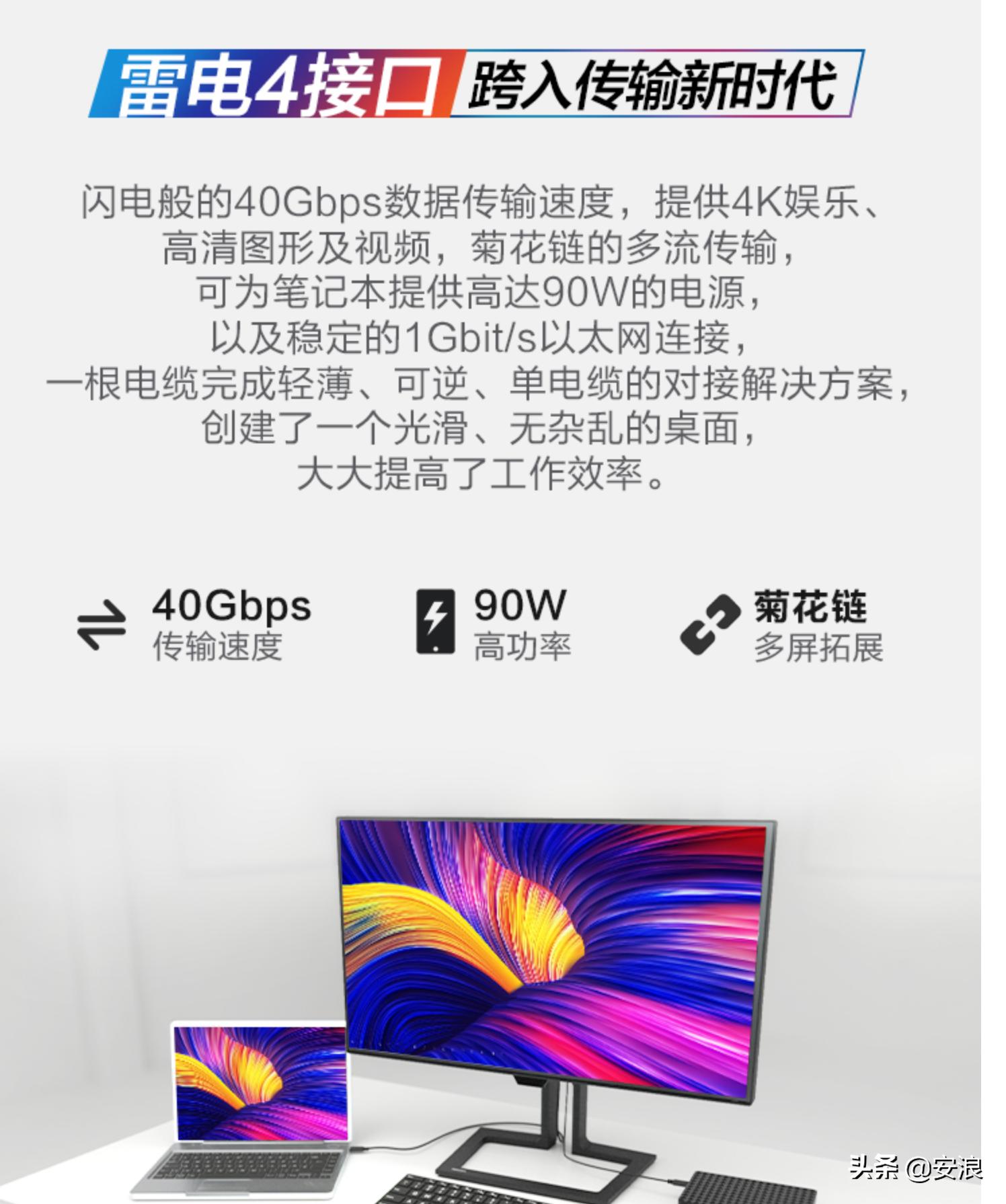 认证HDR1400、MiniLED，4KQD量子点飞利浦低至6499，入坑吗