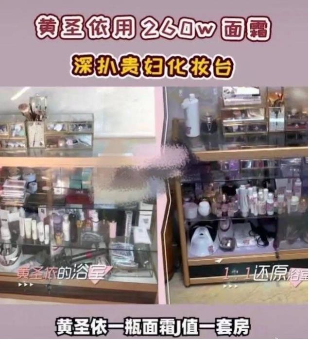 黄圣依的老公杨子为什么这么有钱,黄圣依老公杨子什么背景