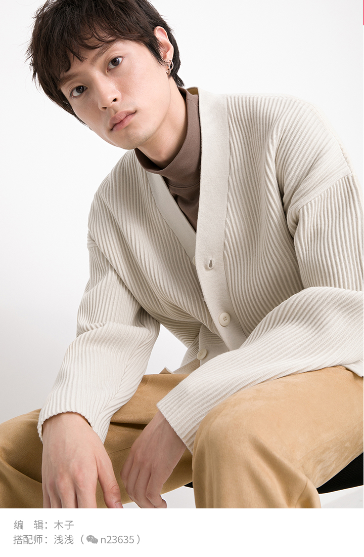 开衫针织宽松外套男装搭配,男生针织开衫外套潮