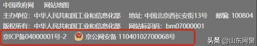 四招教你识别假代购,识破招聘骗局的5个步骤是什么