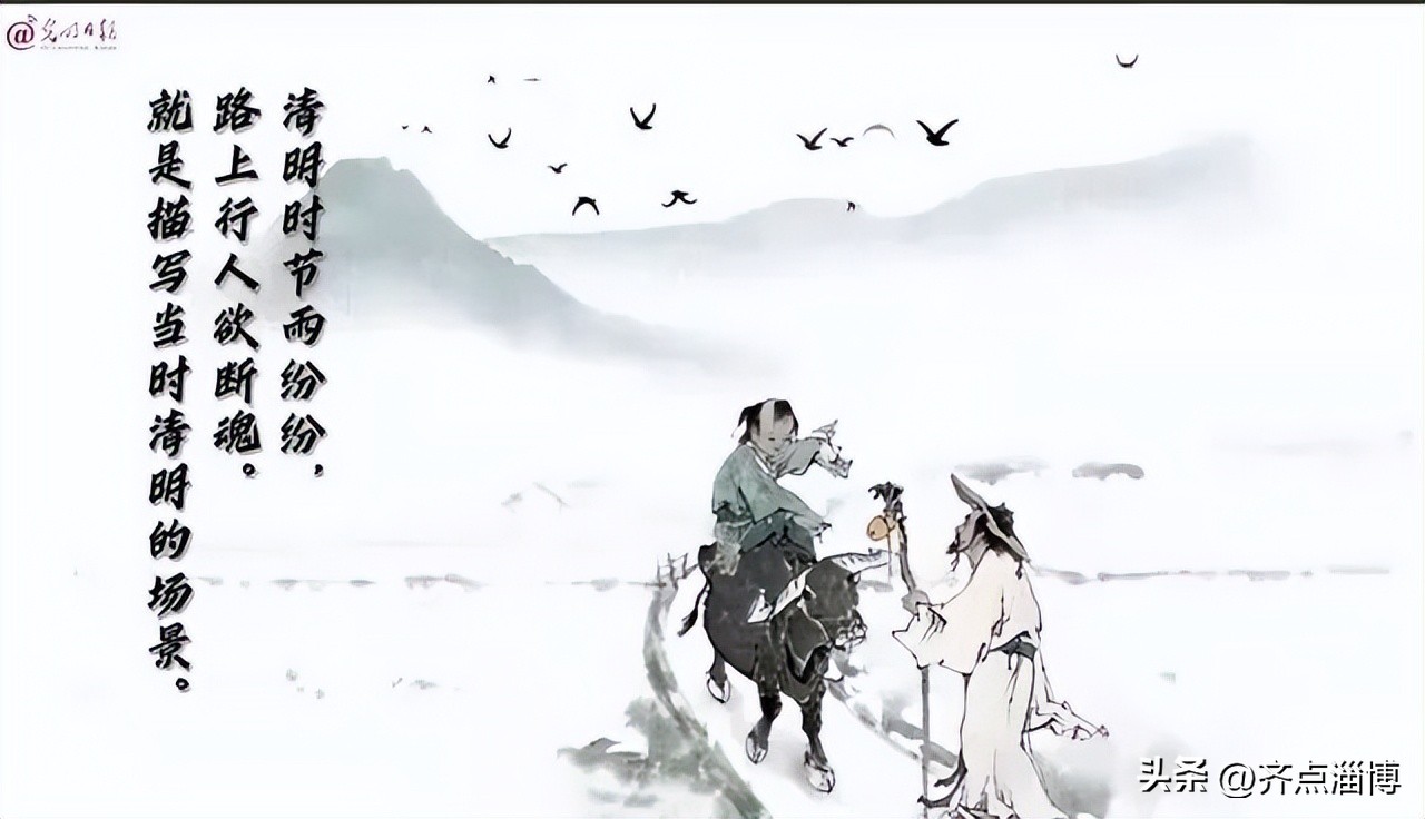 清明节三个节日融合,清明节其实是三个节日