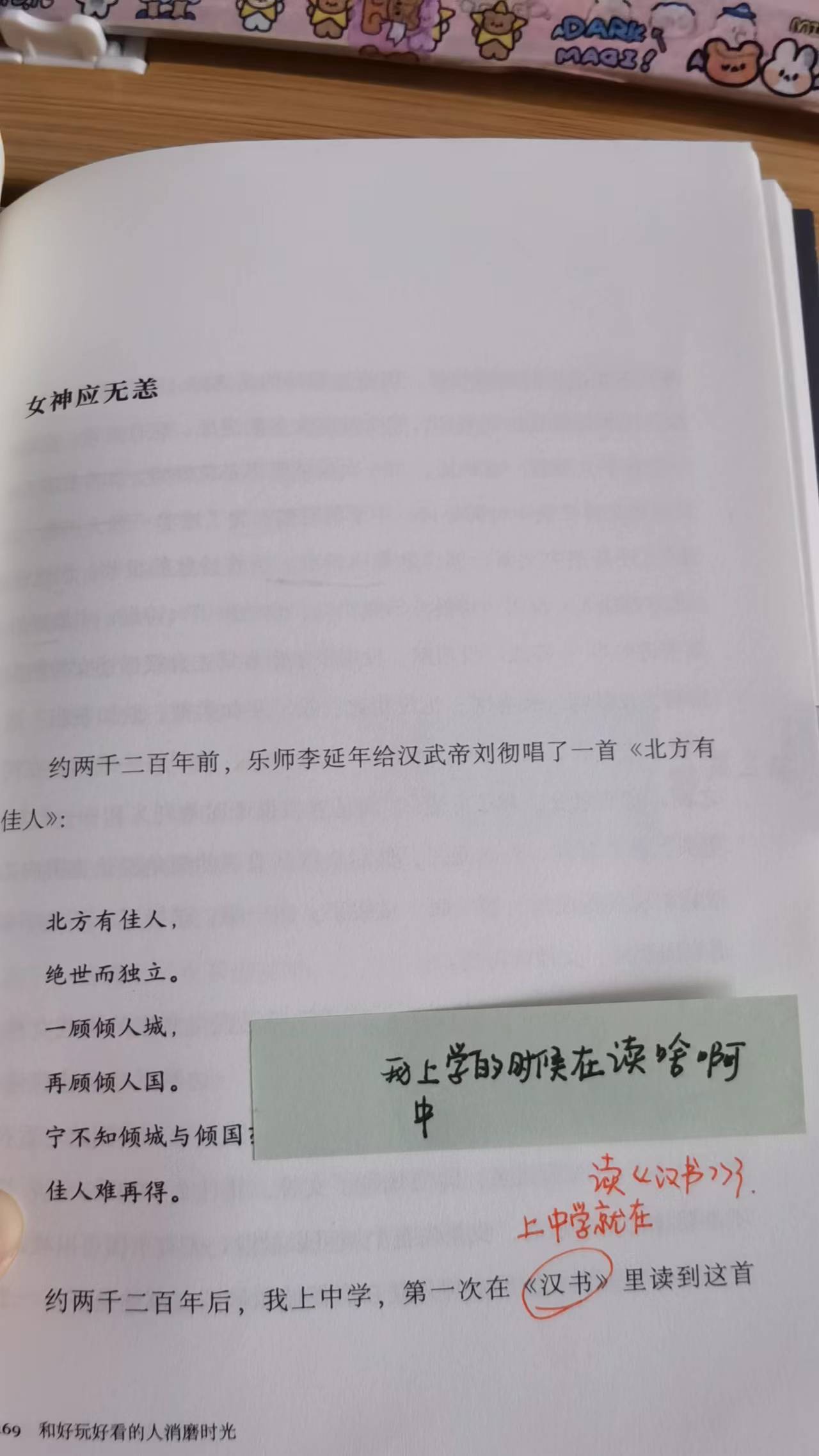 人到中年，看书治好了我的抑郁焦虑和失眠