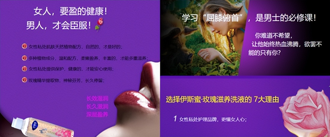 妇炎洁事件始末,妇炎洁低俗广告事件后续