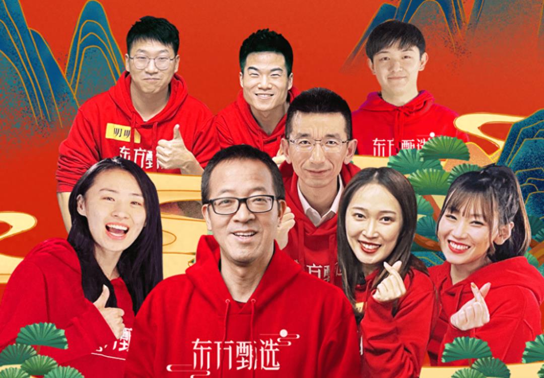 东方甄选山姆瑞士卷,东方甄选山姆会员店