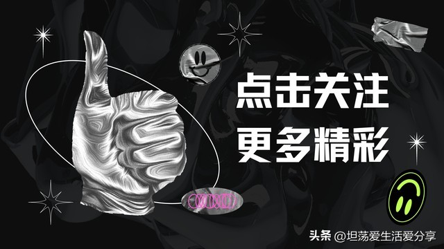 没有甜甜的文案也没有甜甜的发型,没有甜甜的文案却有甜甜的我们