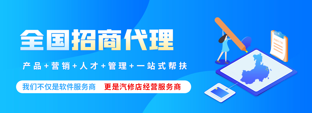 哥爱车汽修软件怎么样,哥爱车