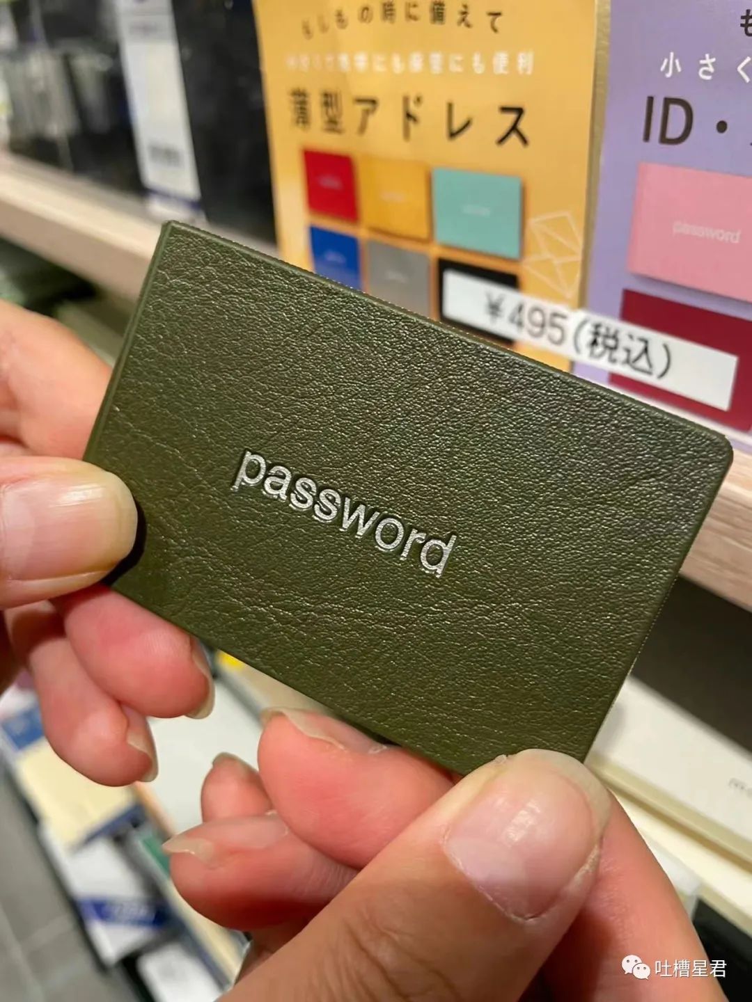 “男友花4200买Prada绿帽子？”网友笑疯：爷可以免费给别人戴