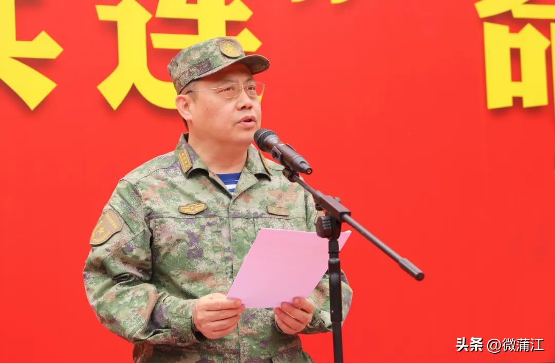 李磊民兵,蒲江民兵