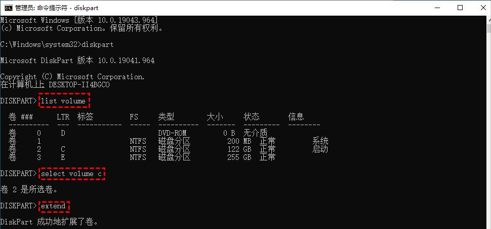 win11c盘扩容,windows11系统c盘扩容最快方法