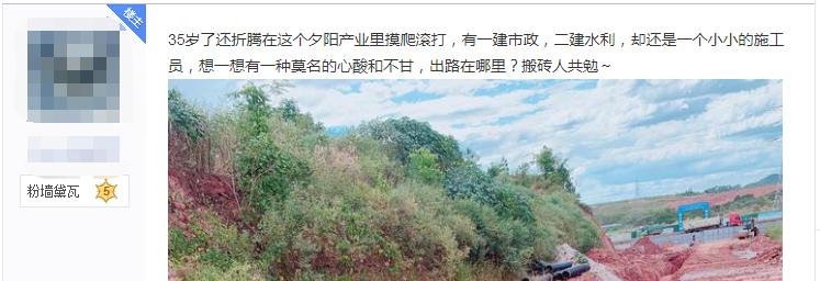 35岁就业门槛是谁提出的,35岁月薪过万工作