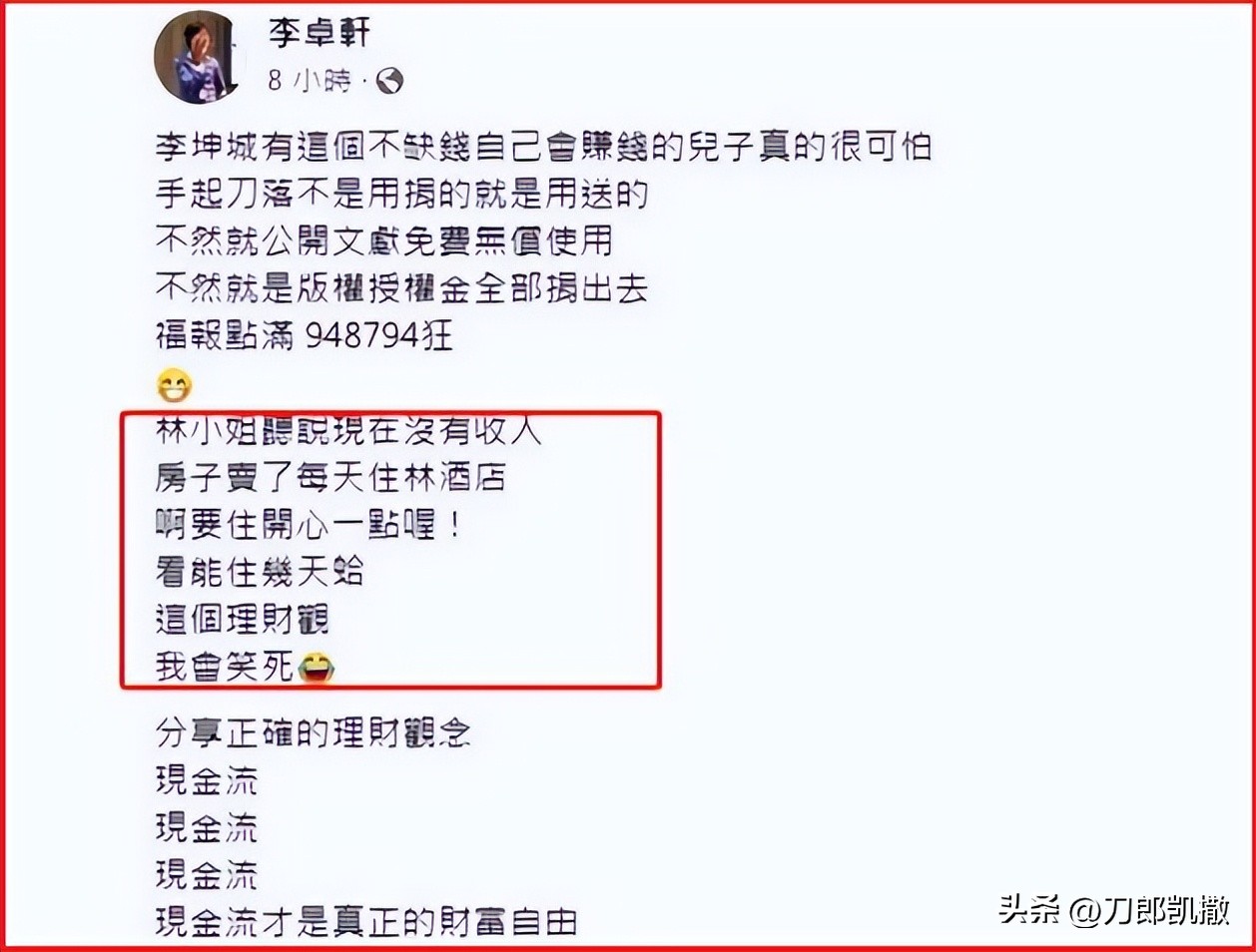 继母与继子约定,26岁继母分尸8岁继子