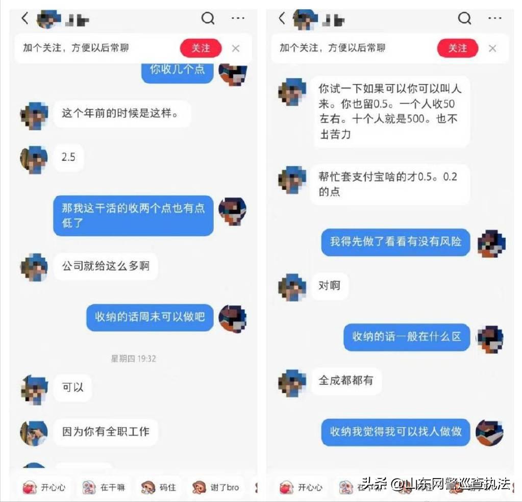 没钱、赚钱、“洗钱”，就在一线之间