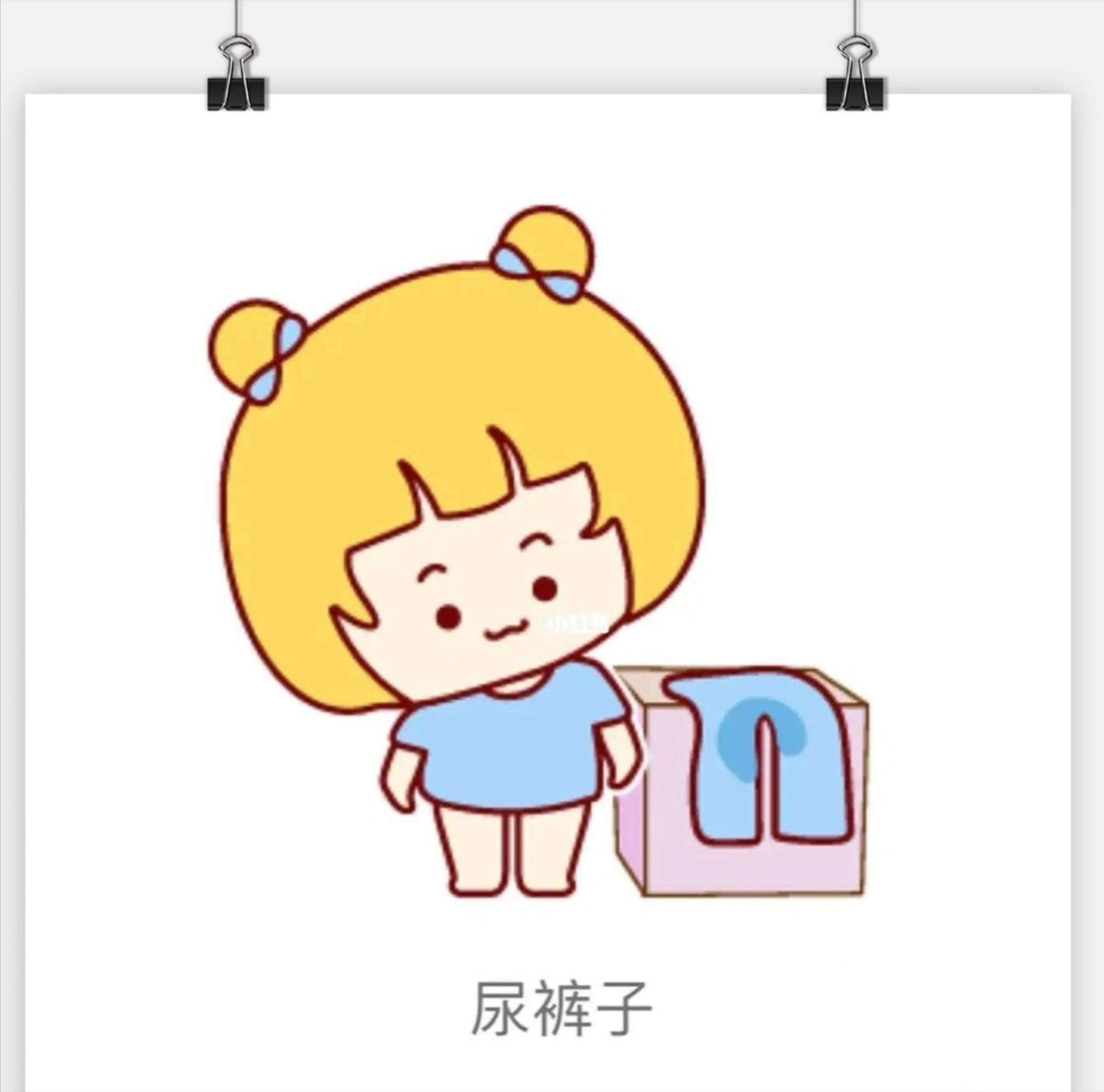 幼儿园宝宝尿裤子正确的引导方式,幼儿园小朋友被嘲笑尿裤子怎么办