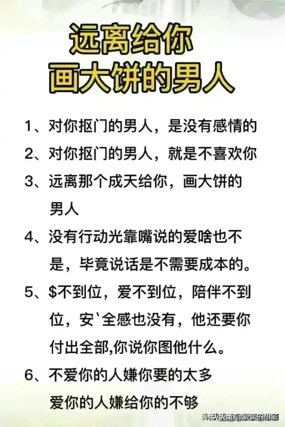 令人震撼的男女关系,奇怪的男女关系