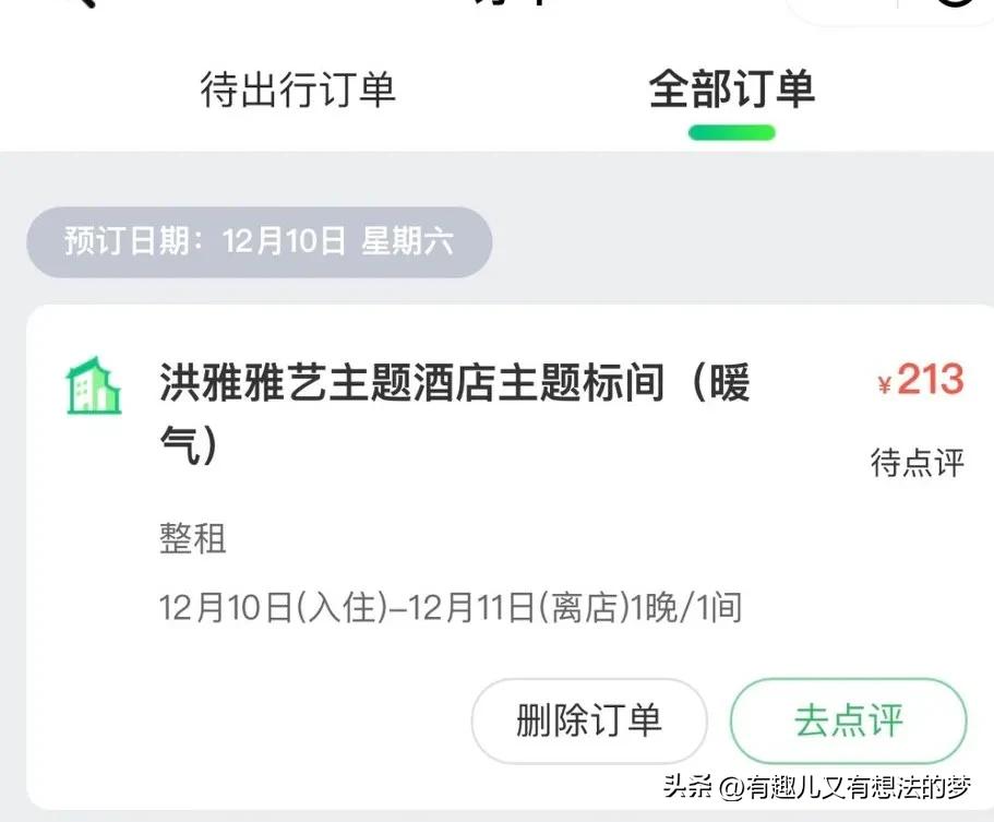 成都附近放假去哪里玩,成都周边清明小长假去哪玩