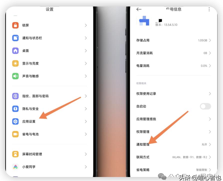 微信信息延迟的解决方法,微信信息延迟怎么回事啊