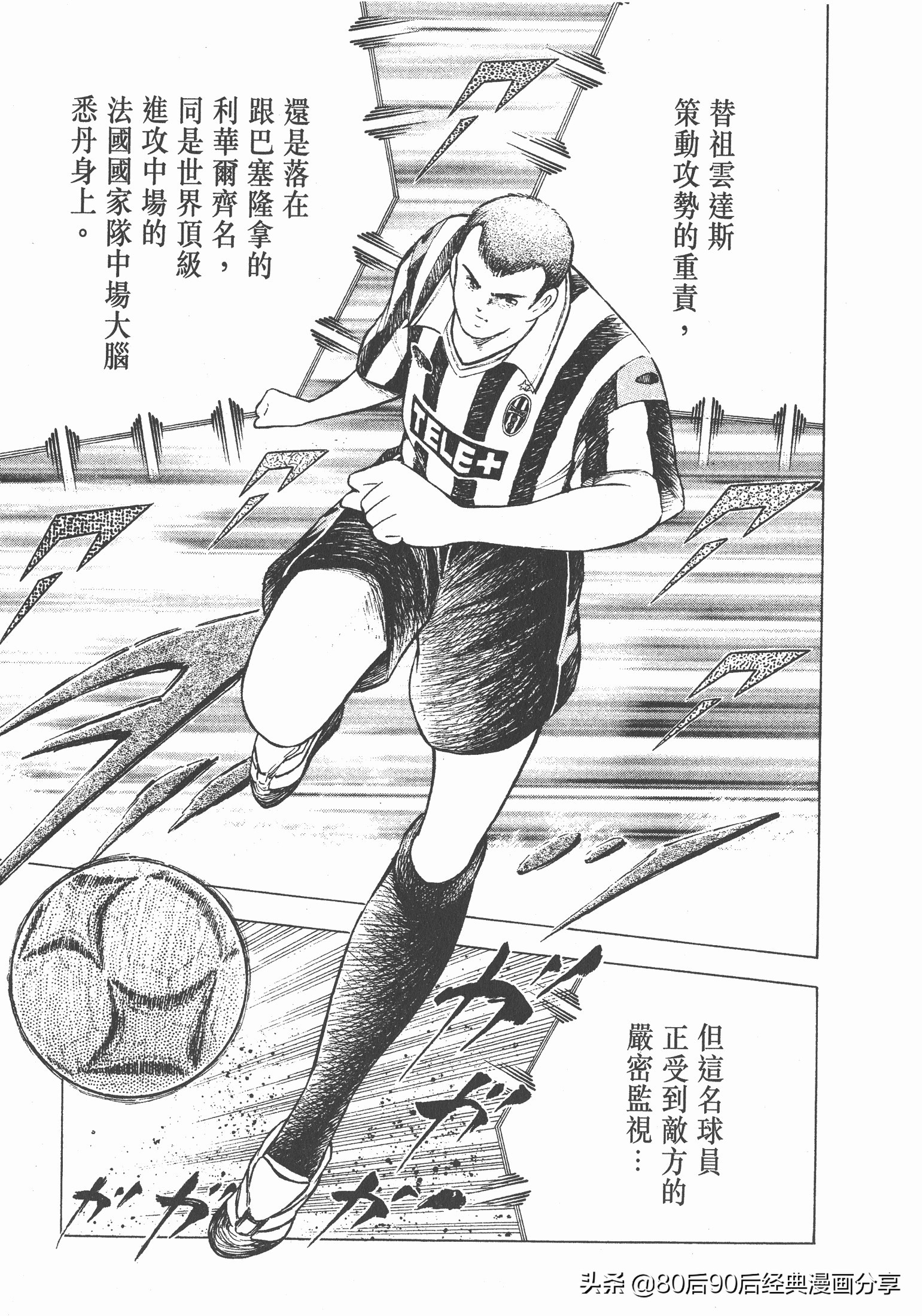 roadto2002,瓒崇悆灏忓皢road瑙ｈ