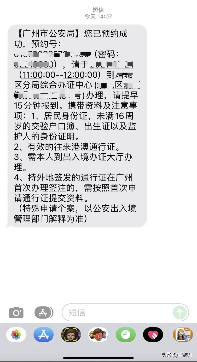 澳门签证可以签完就过关吗,澳门签证还有七天能过关吗