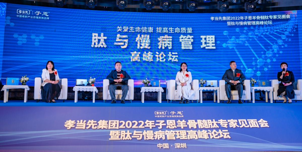 孝当先子恩羊奶怎么样,孝当先集团的羊骨髓肽有什么功效