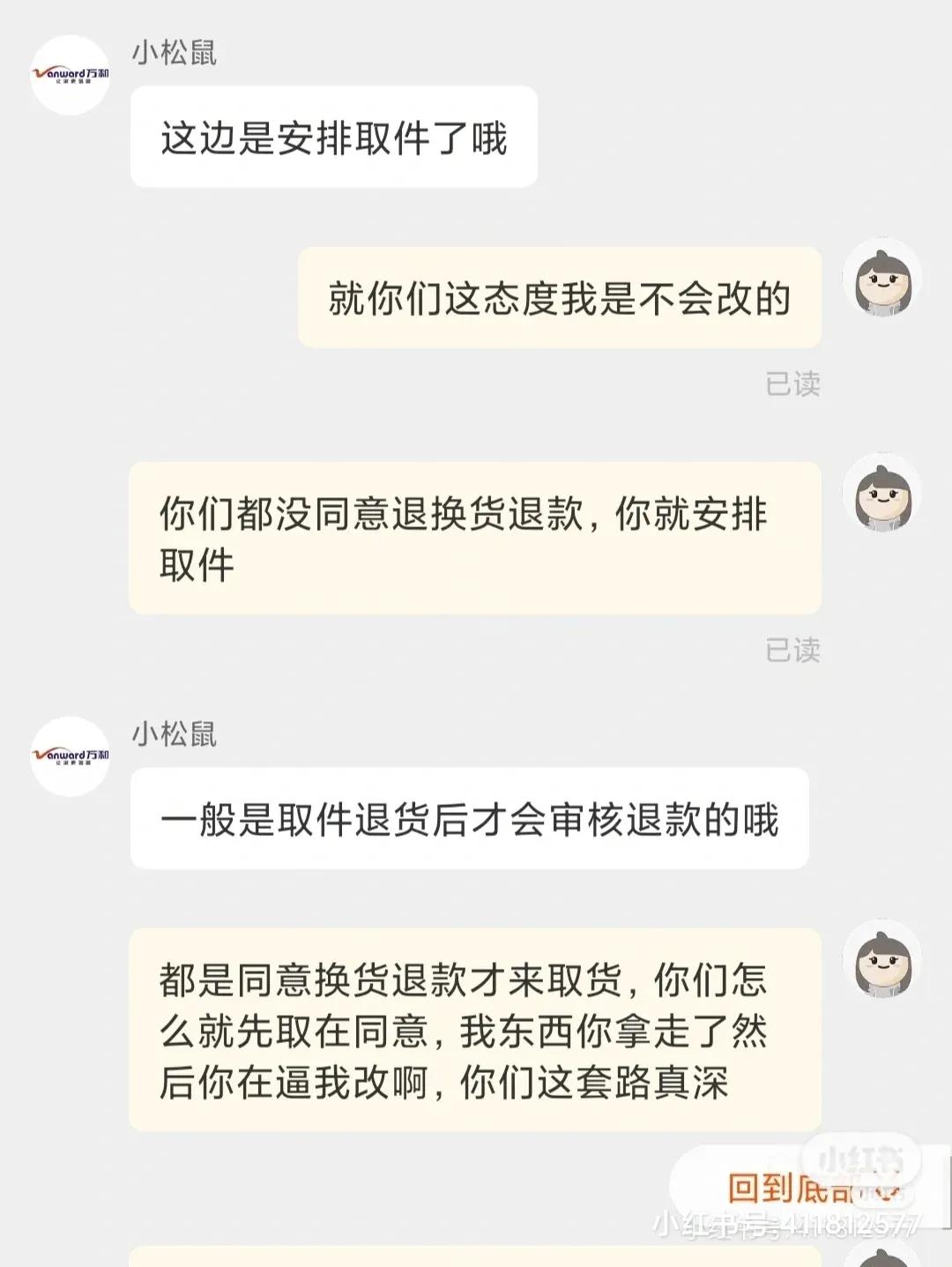 被淘宝卖家坑了怎么办,淘宝便宜东西被坑