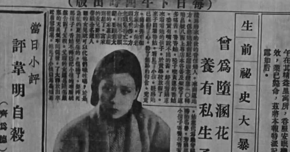 阮玲玉自尽后唐季珊做了什么,阮玲玉自尽之谜完整版