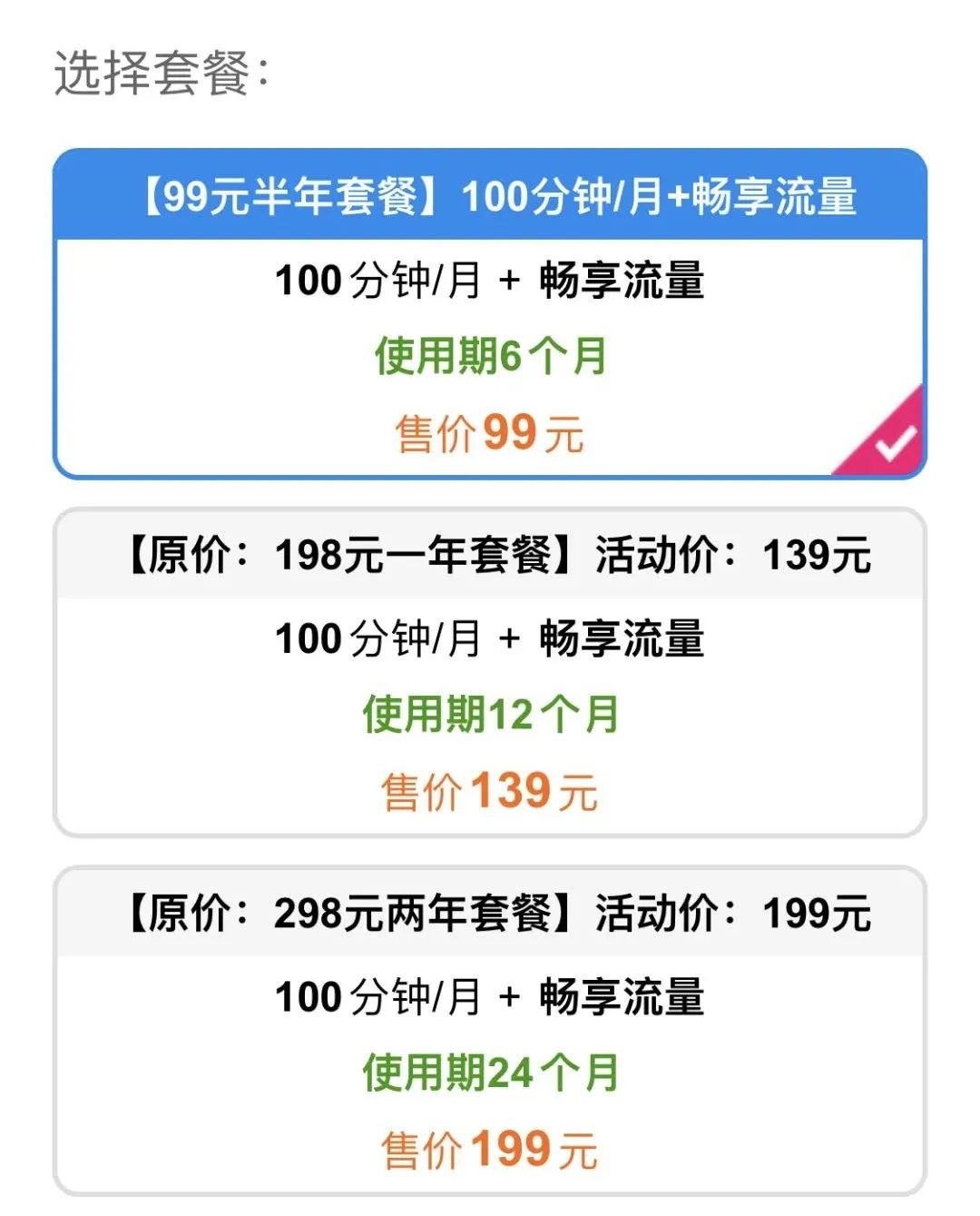 价格实惠好用的儿童手表,特价10元儿童手表清仓