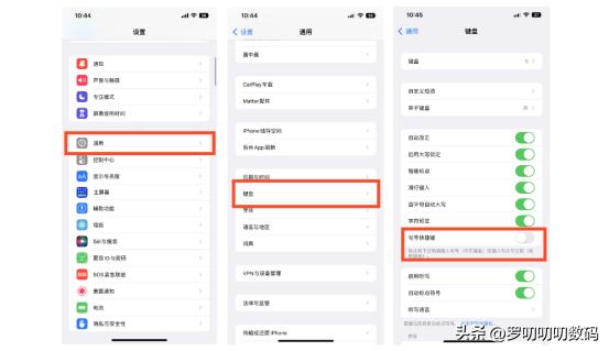 刚换iphone需要进行哪些设置,新iphone设置和使用技巧全攻略