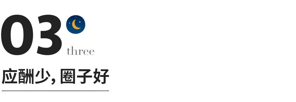 人至中年最好四个生活状态,人到中年告别四种人