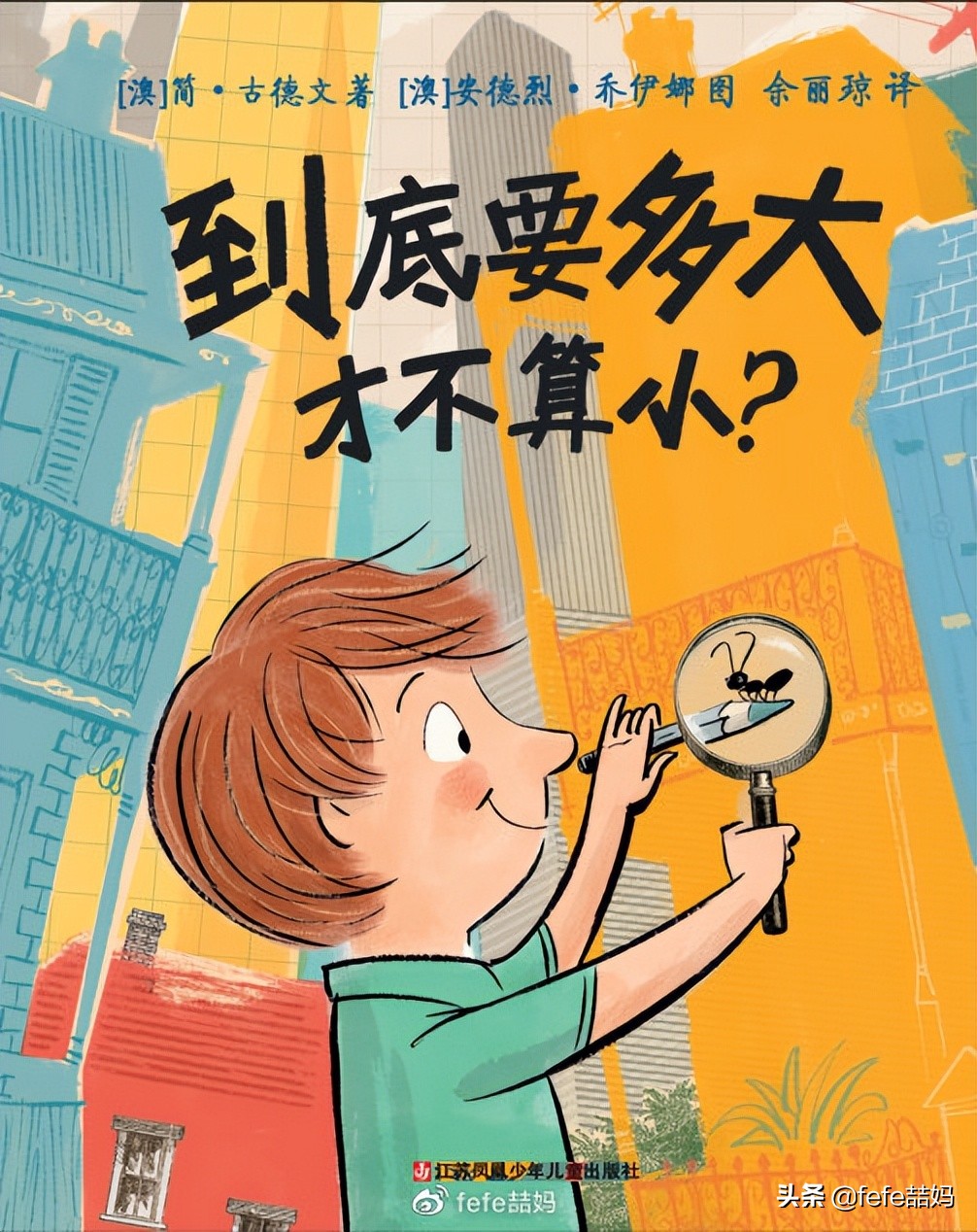 关于小动物的书推荐,好书推荐动物书单