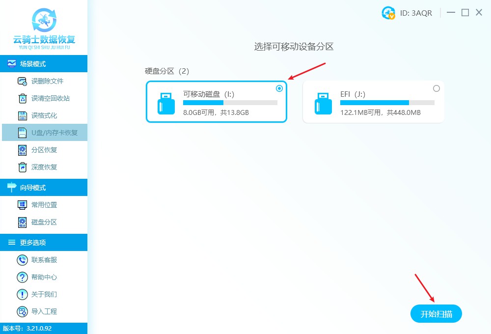 u盘中毒了怎么恢复文件变成乱码,u盘中毒变成屏幕保护程序怎么办