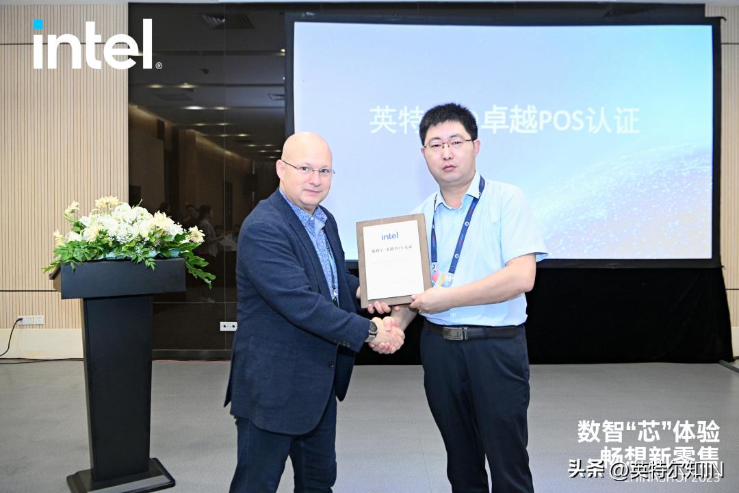 英特尔最高端认证,英特尔战略性创新