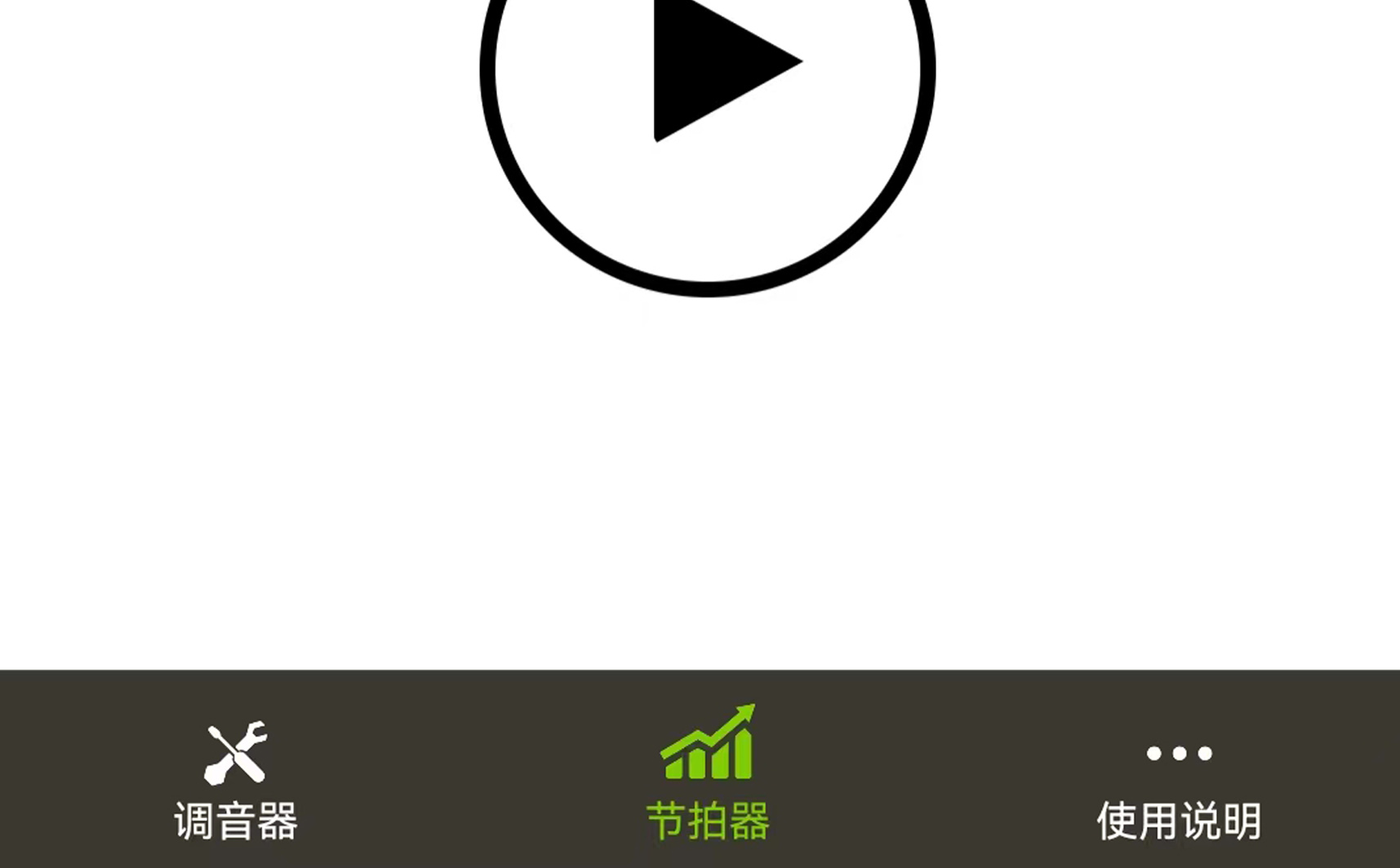 新手调音吉他,新手吉他调音器怎么用