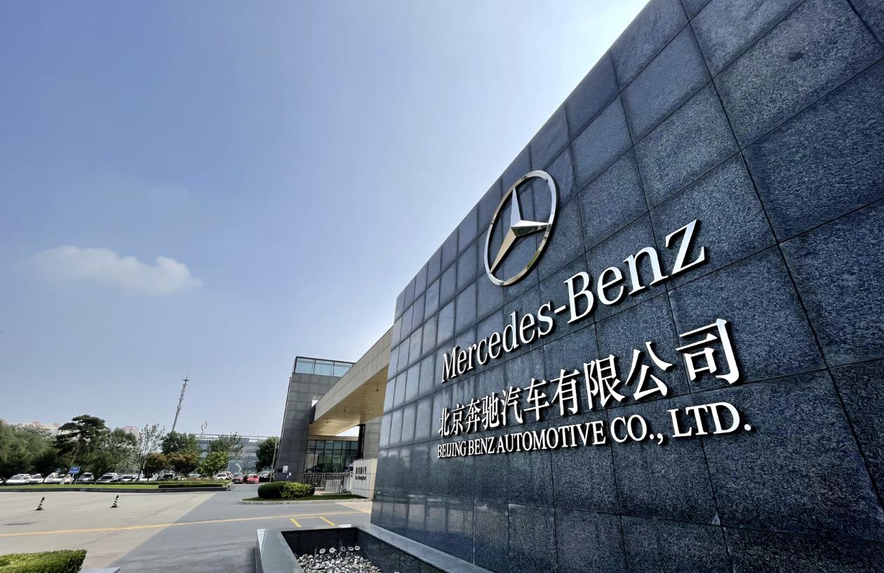 营收1759亿，市值仅剩139亿，北京汽车为何被资本“抛弃”？