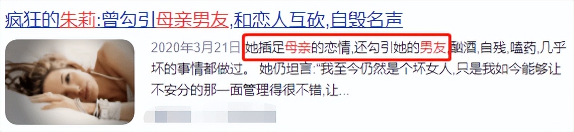 大美女安吉丽娜朱莉,安吉丽娜朱莉迷人