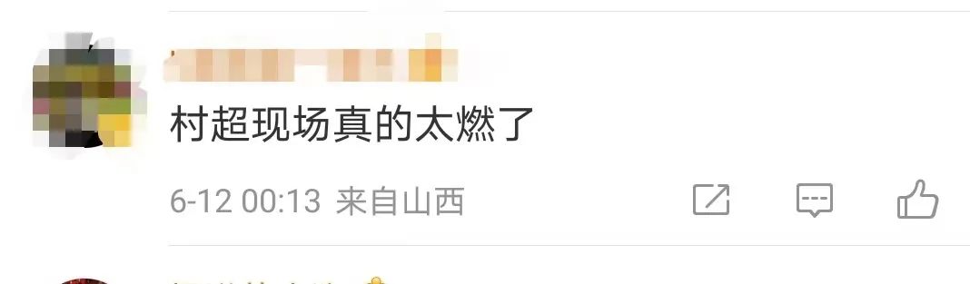 范志毅、陈百祥都要带队来PK!贵州“村超”太顶了!