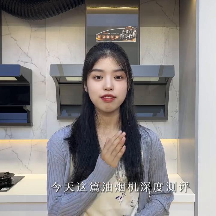 科恩油烟机7610和7620哪款更好,科恩烟机7310演示视频