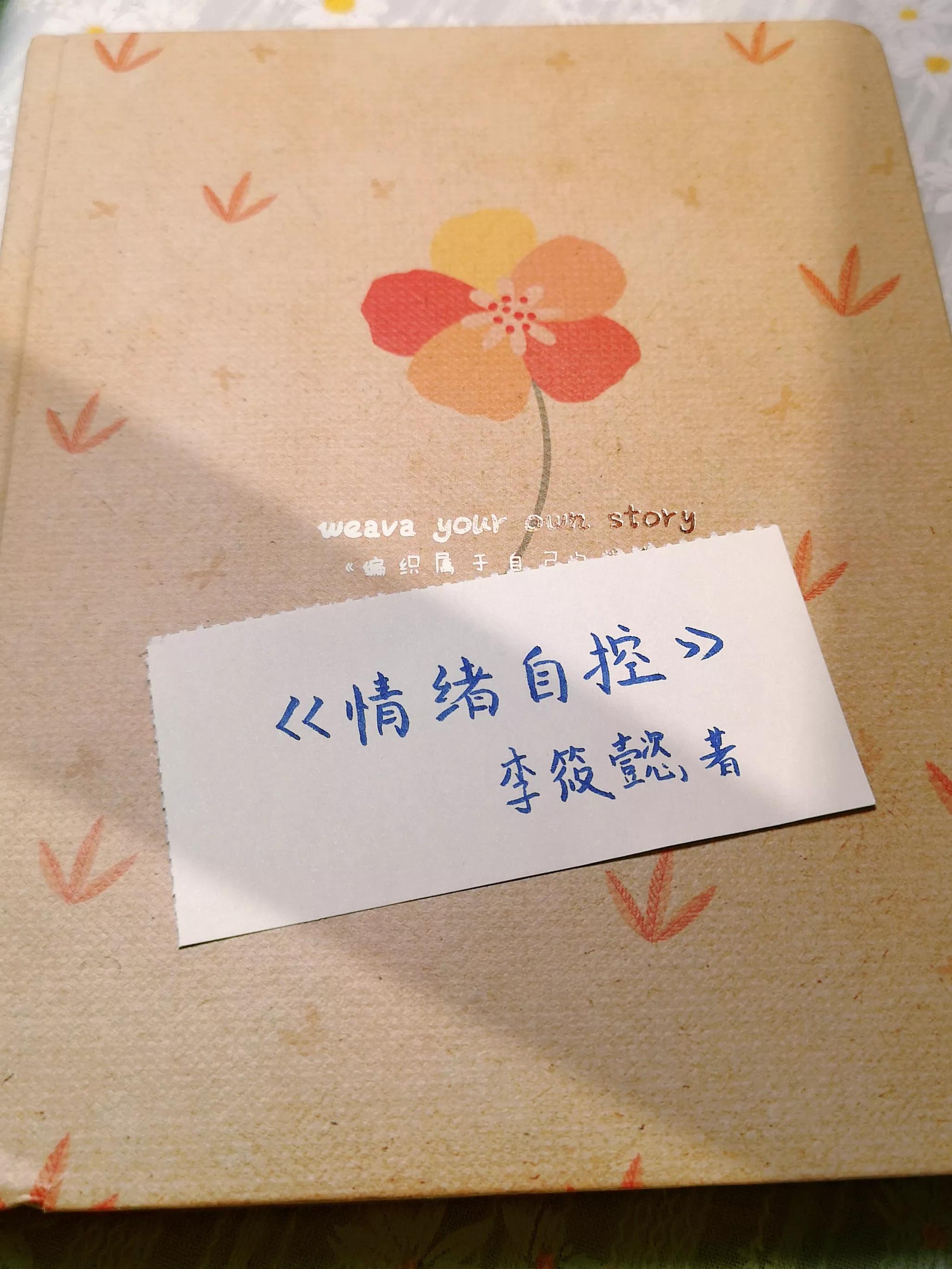 阅读障碍怎么自我调节,阅读能调节情绪低落