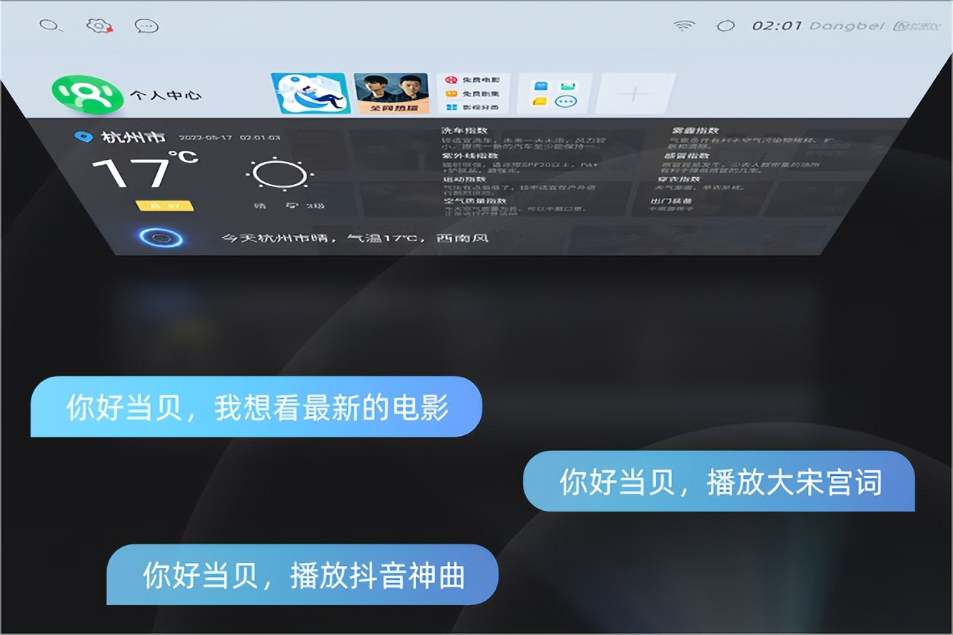 现在的电视怎么变成智障电视了,现在的电视越智能越智障