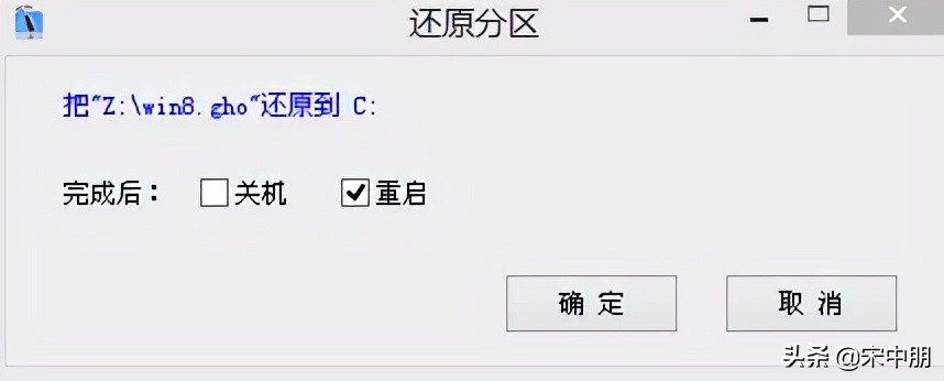优启通怎样安装windows原版系统,优启通u盘系统重装win10纯净版