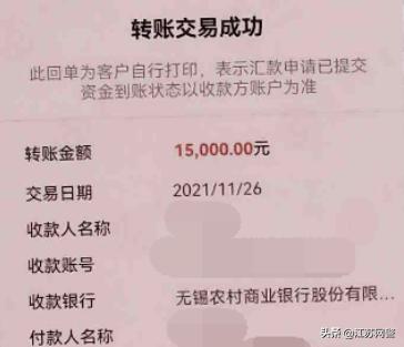 大学生代买机票被骗,好心帮好朋友买机票被骗5万